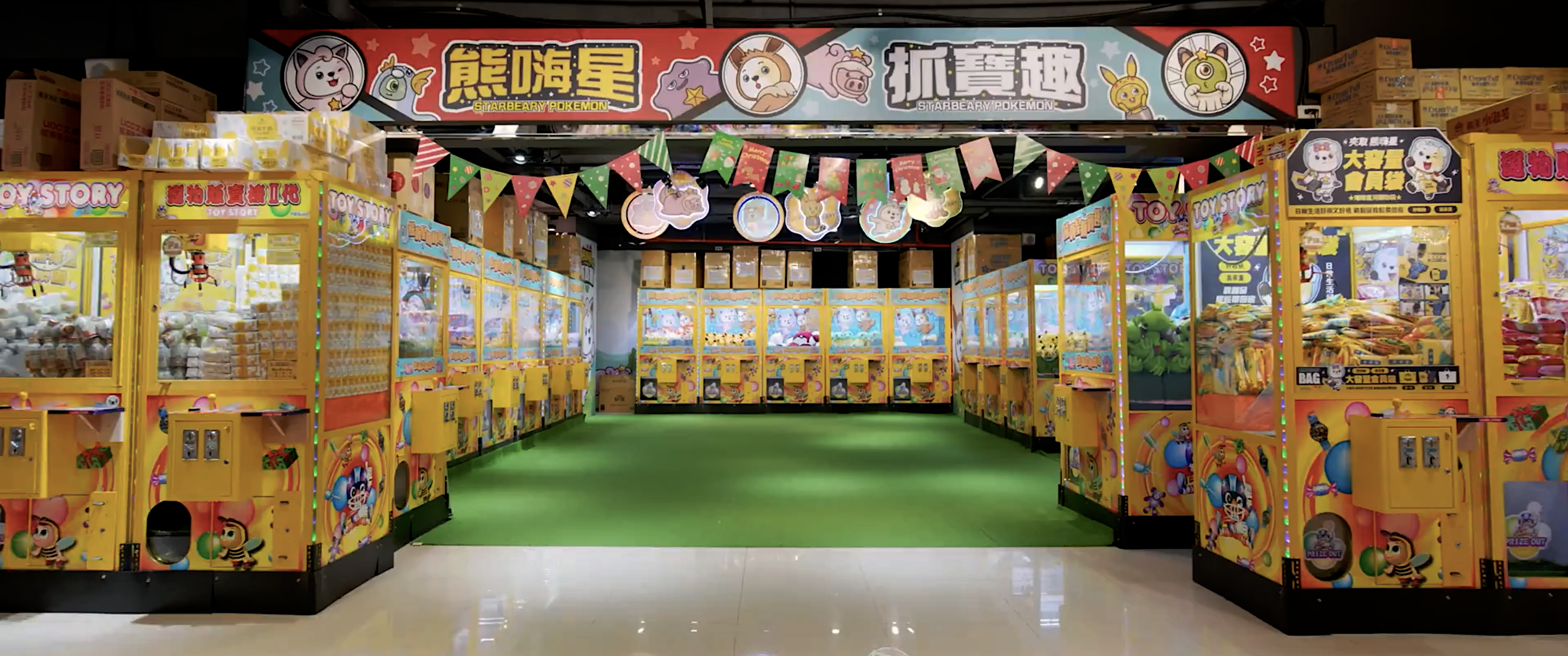 スターベアリー店内の様子